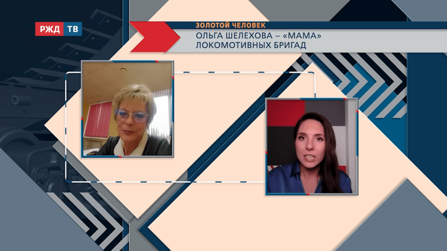 Золотой_человек_20250815_шелехова