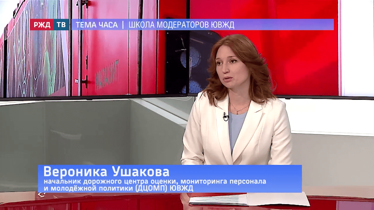 20251014_Tema_chasa_Ushakova_shkola