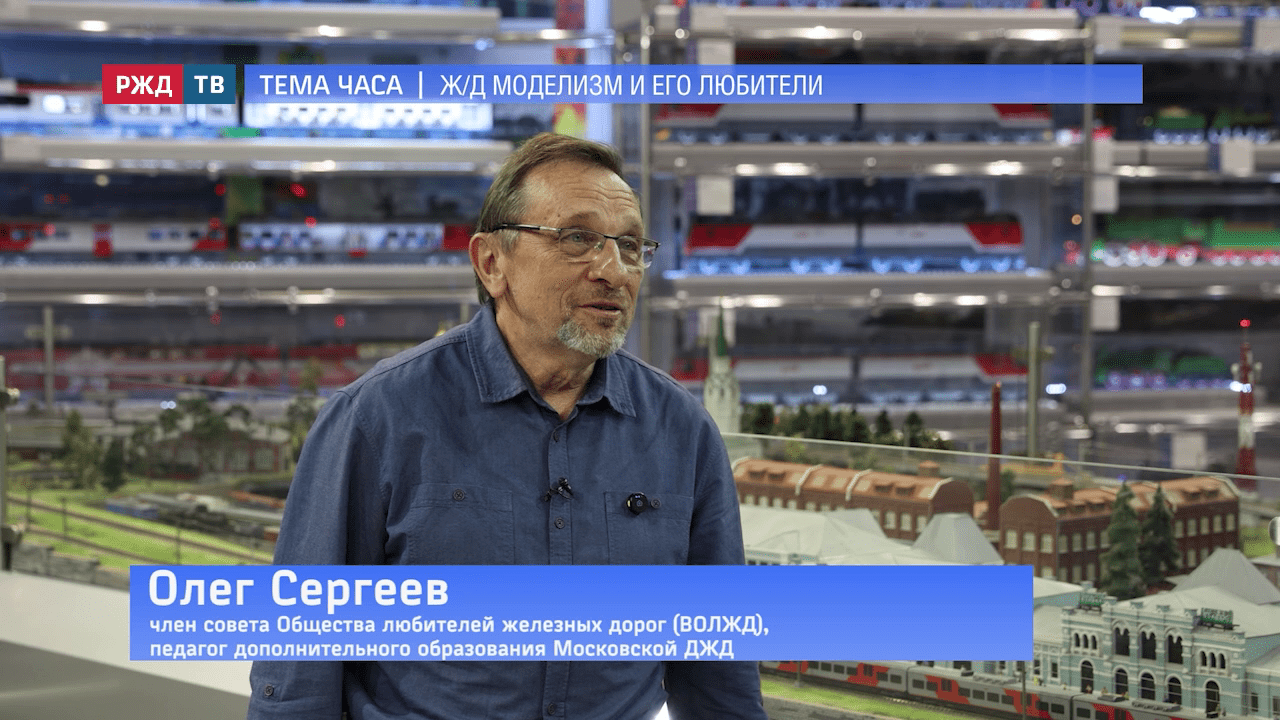 20251017_Tema_chasa_Sergeev