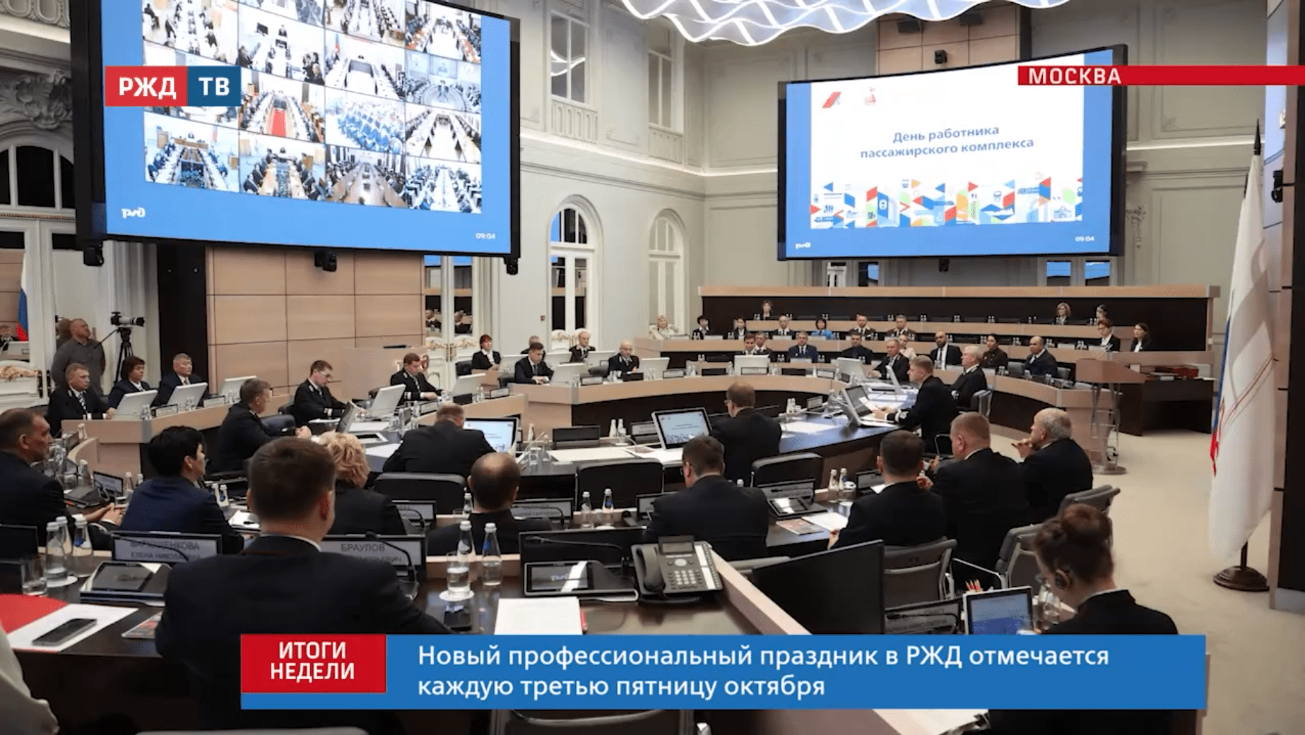 Итоги_1_20251019