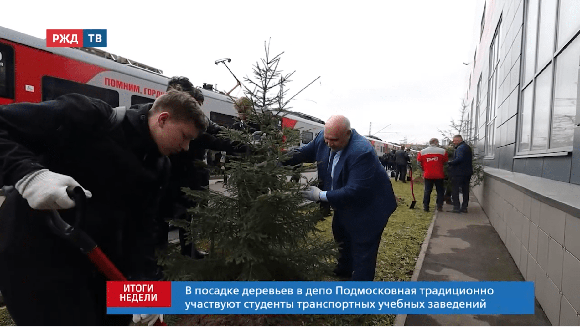 Итоги_2_20251019