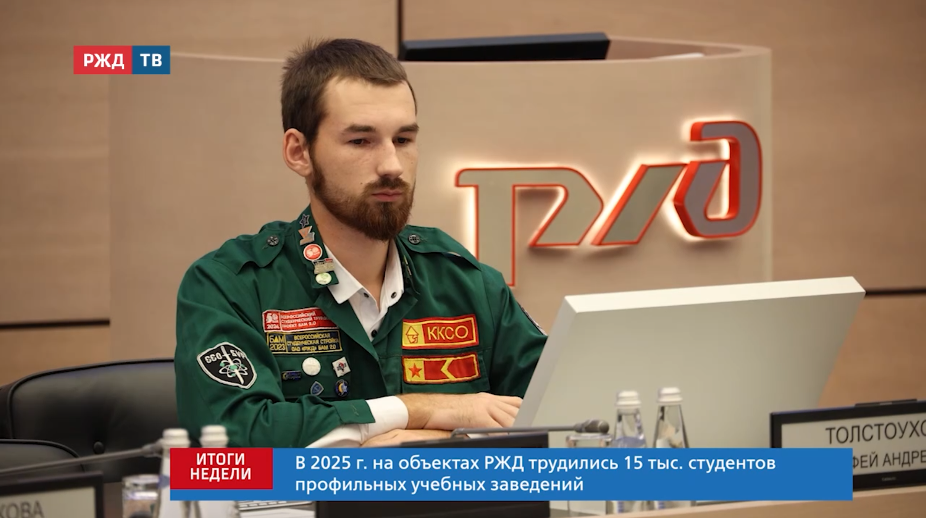 Итоги_2_20251026