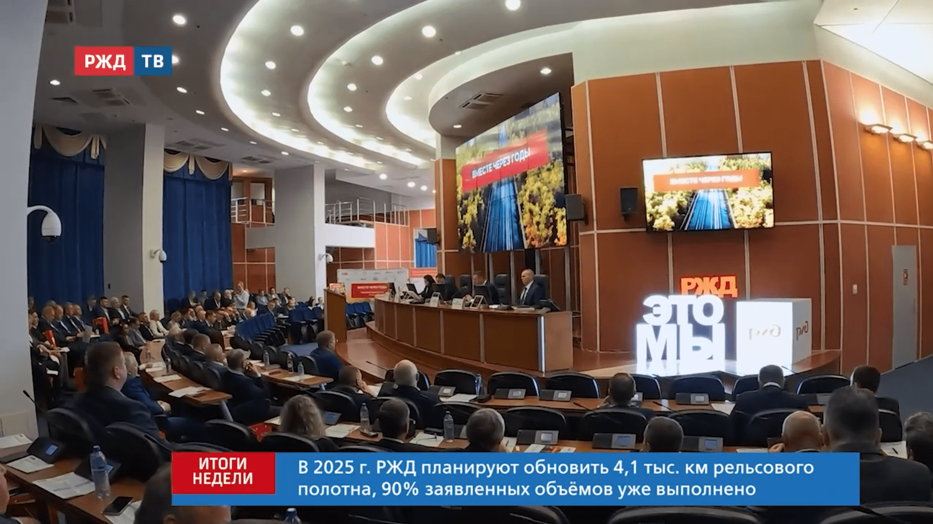 Итоги_3_20251019