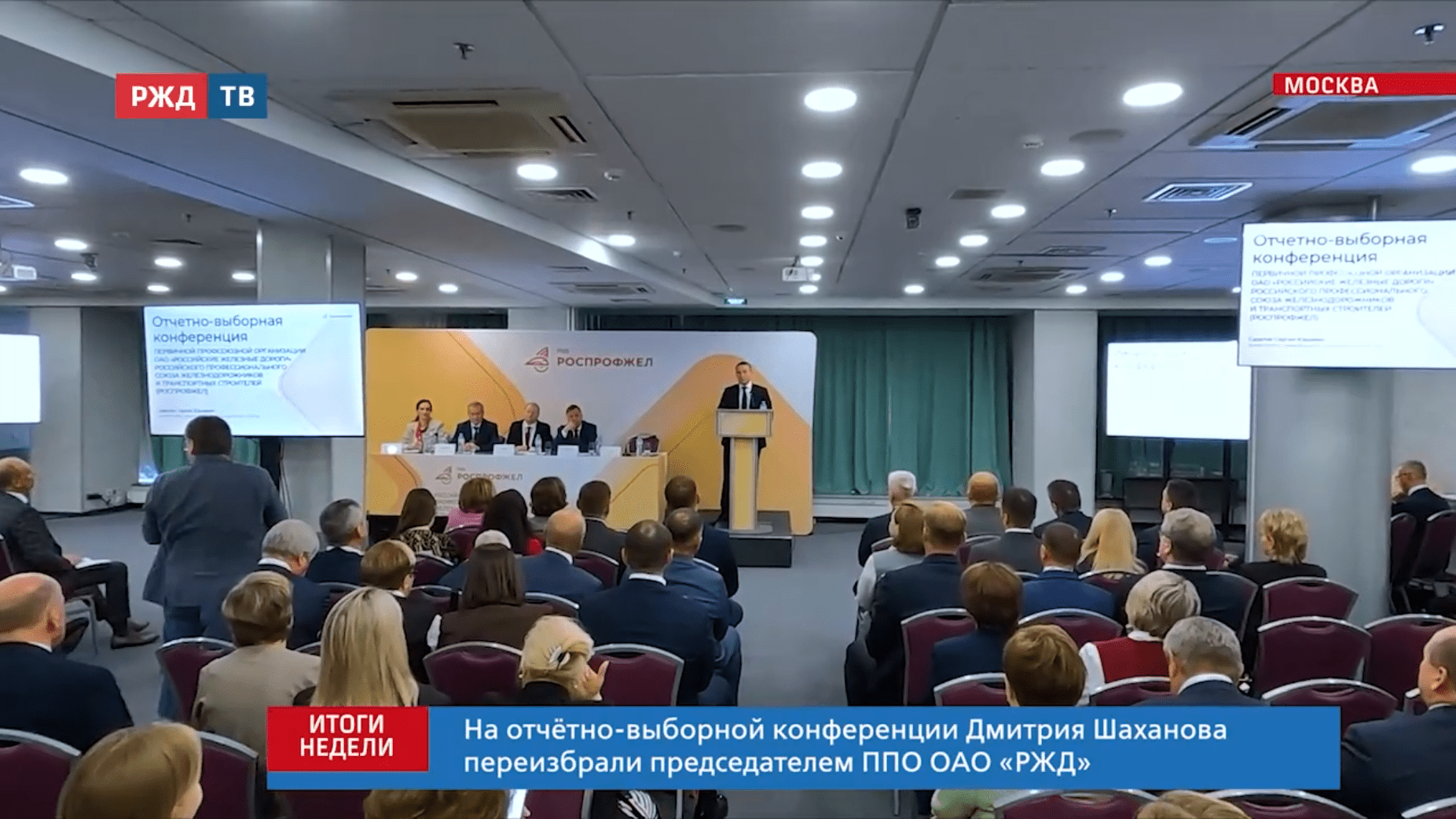 итоги_5_20251005