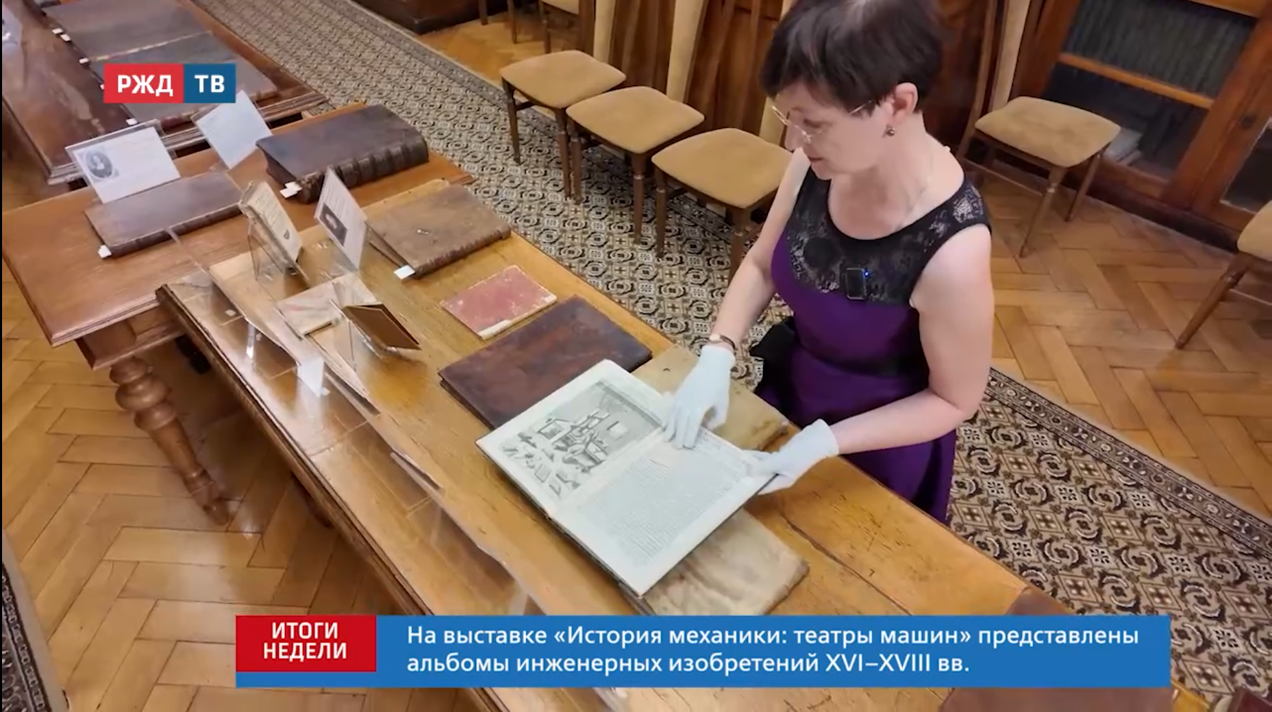 Итоги_6_20251026