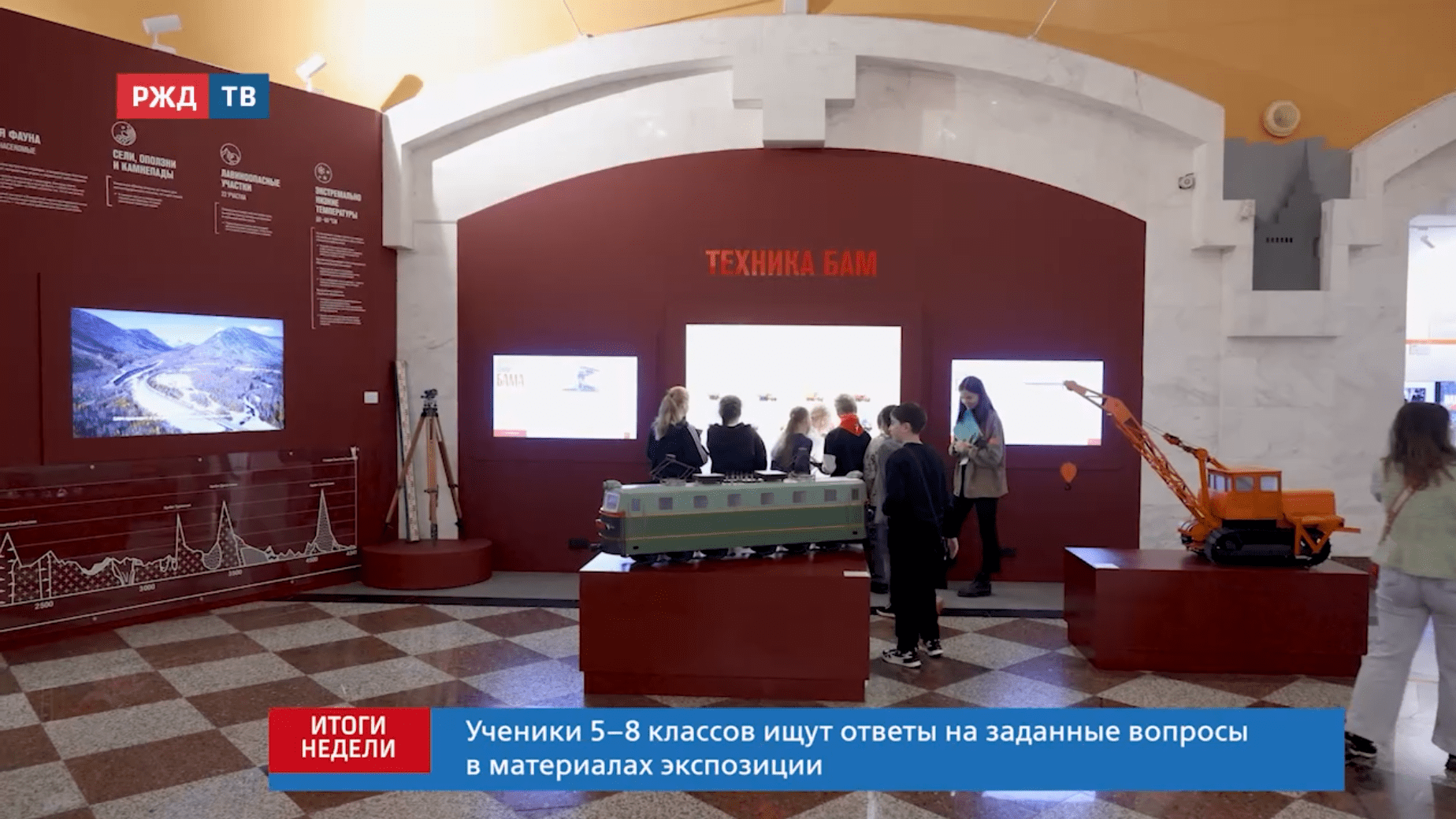 Итоги_8_20251019