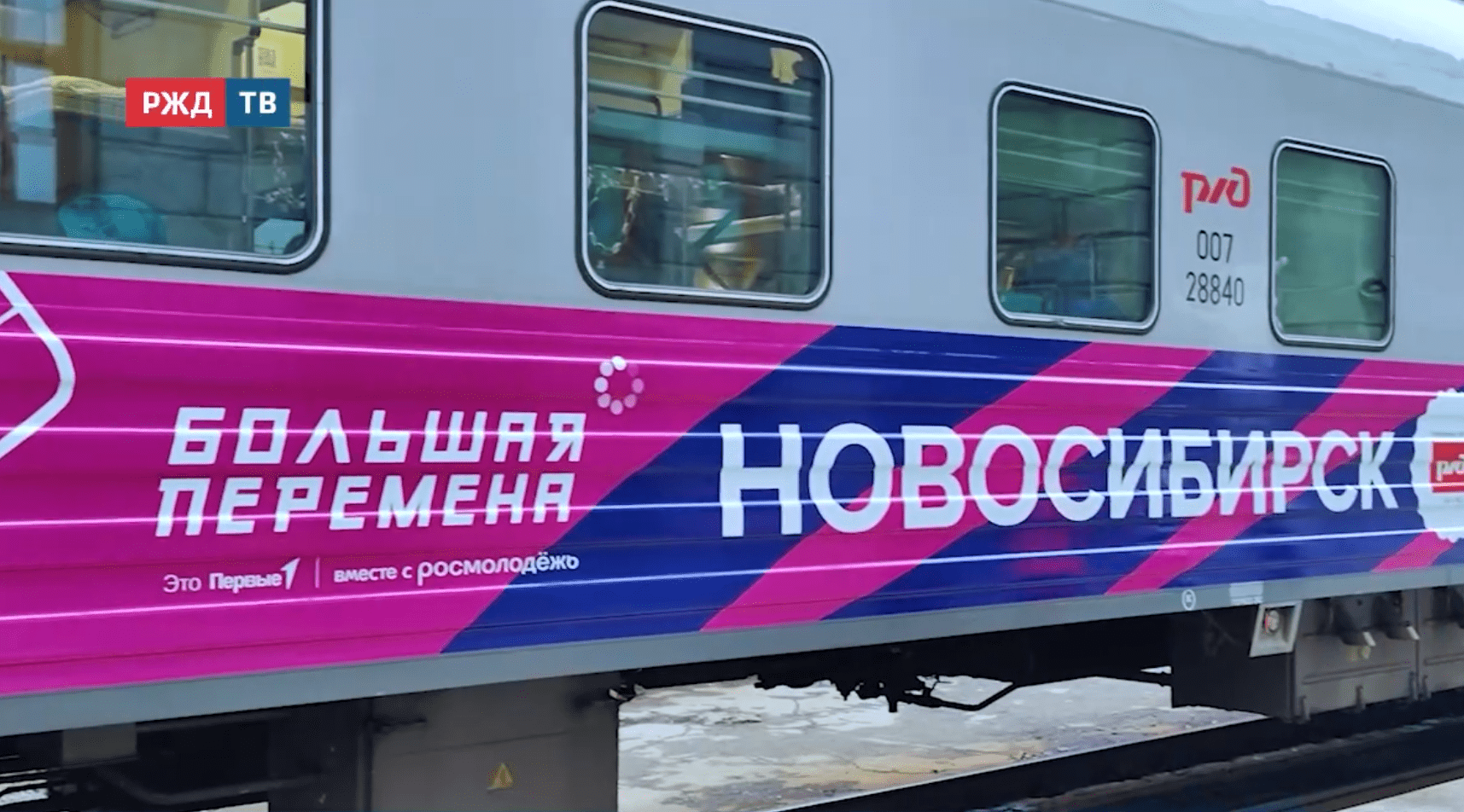 Новости_20251001_10_3