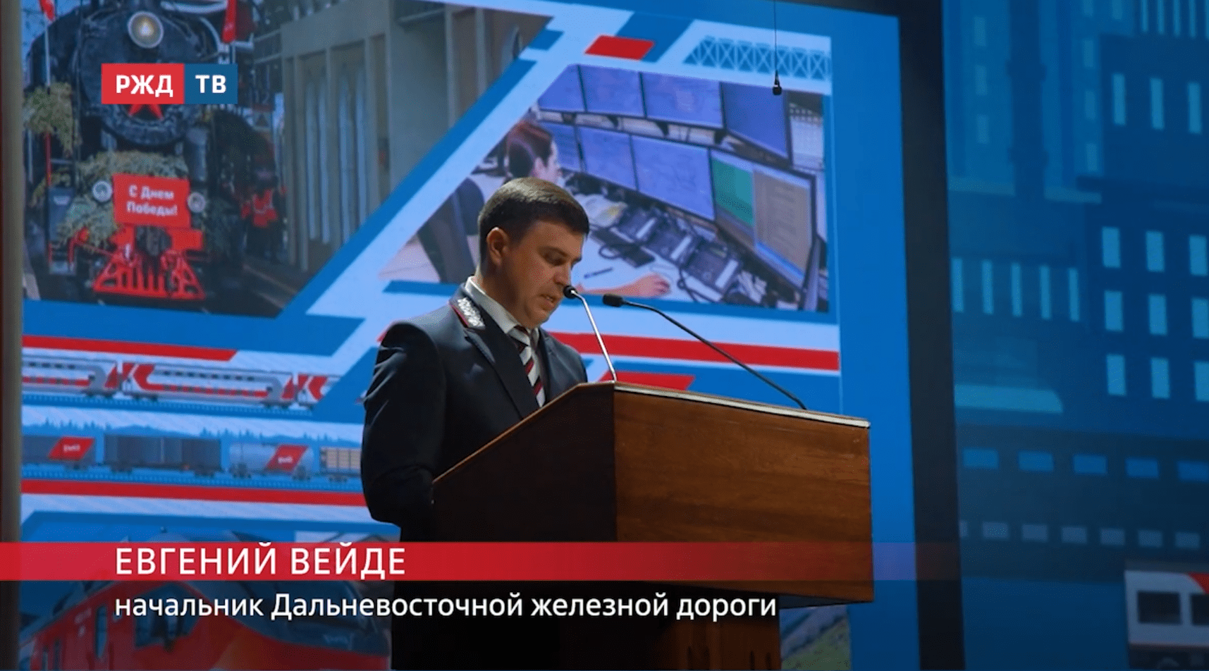 Новости_20251001_18_3