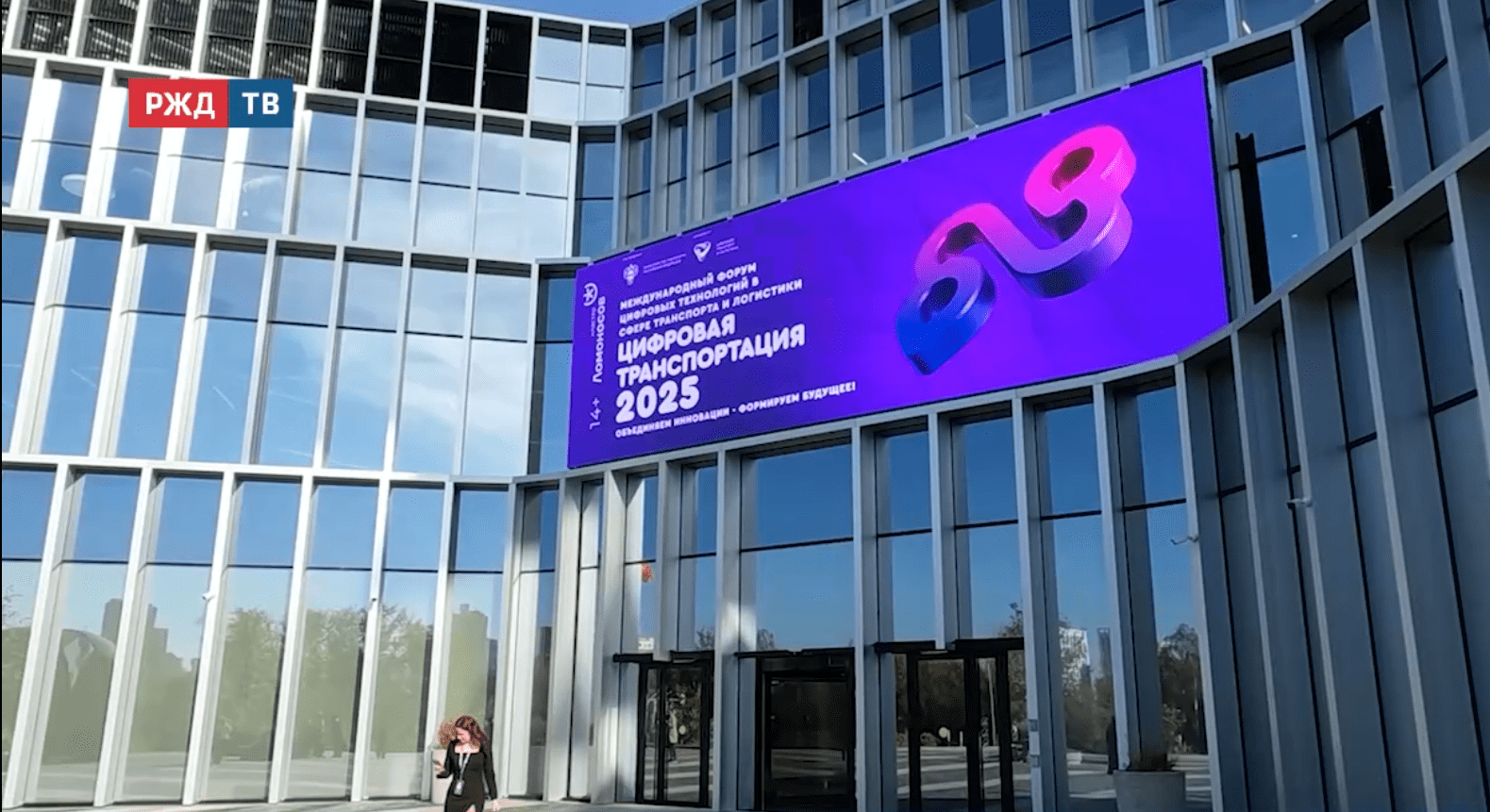 Новости_20251002_12_1