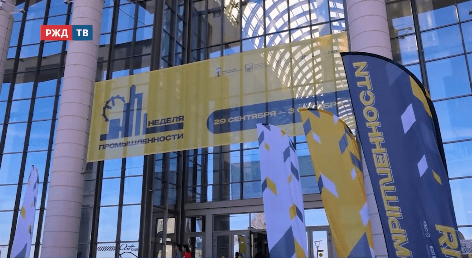 Новости_20251002_15_2