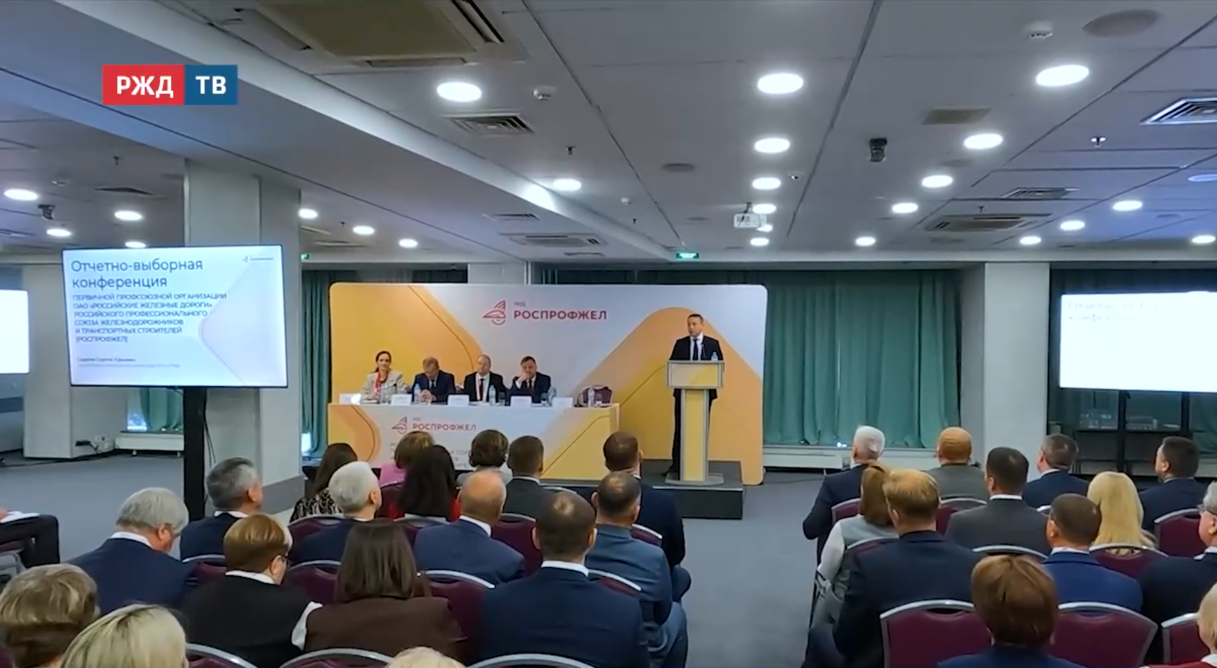 Новости_20251003_12_1