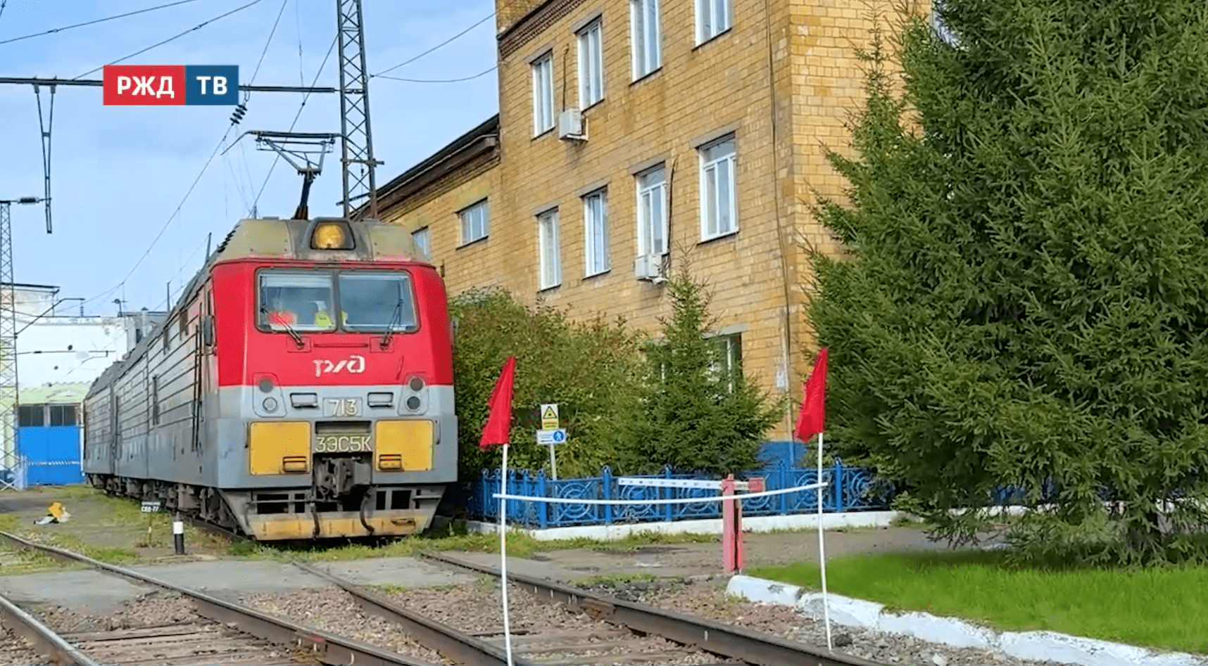 Новости_20251003_12_2