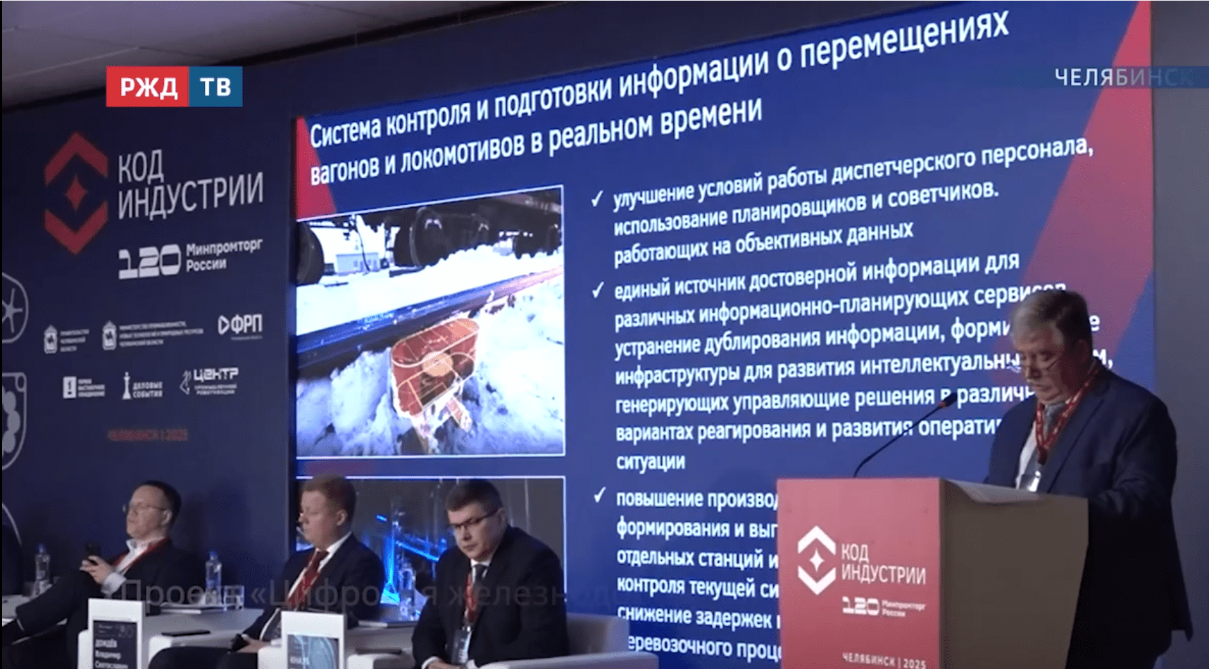 Новости_20251007_10_2