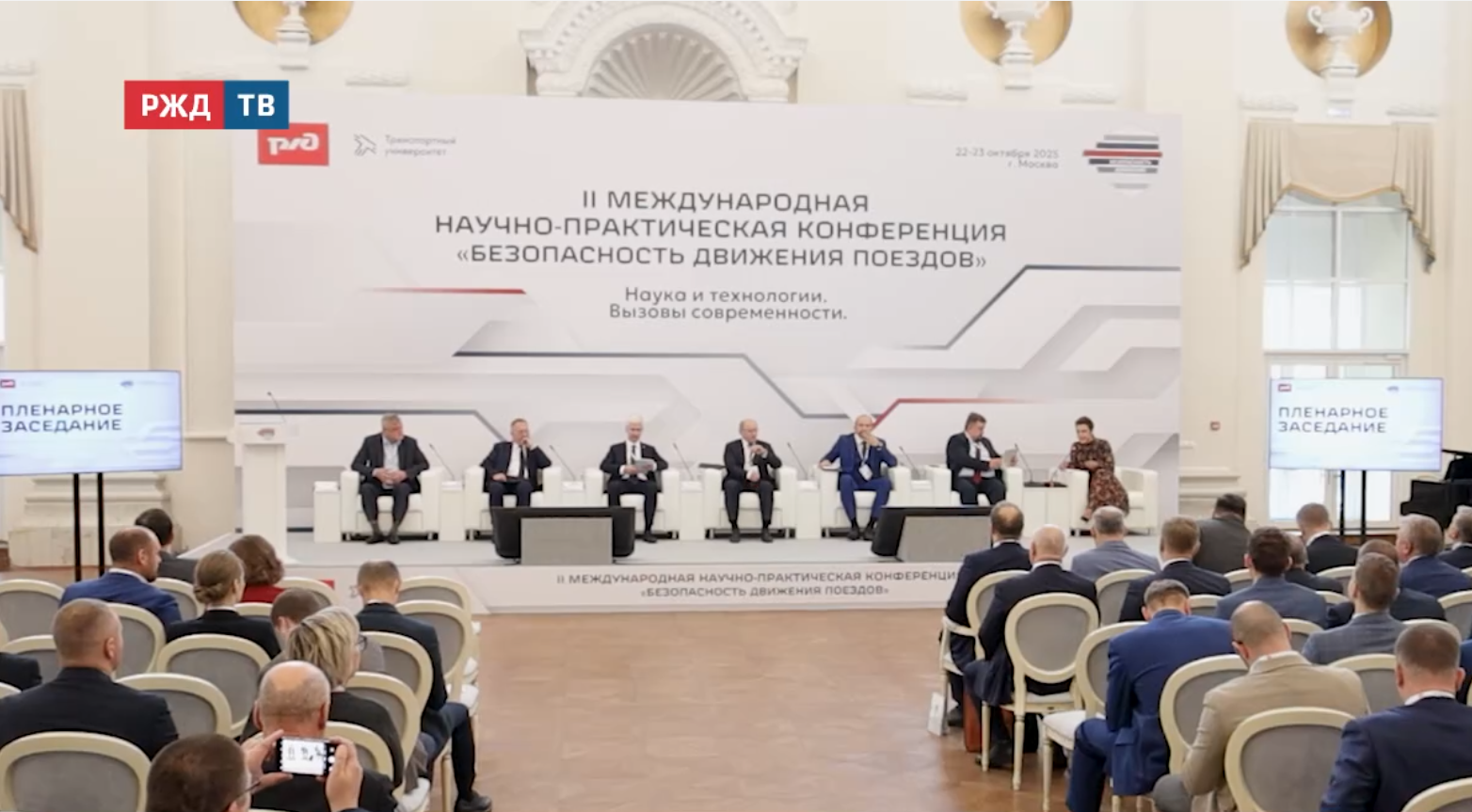 Новости_20251023_12_1