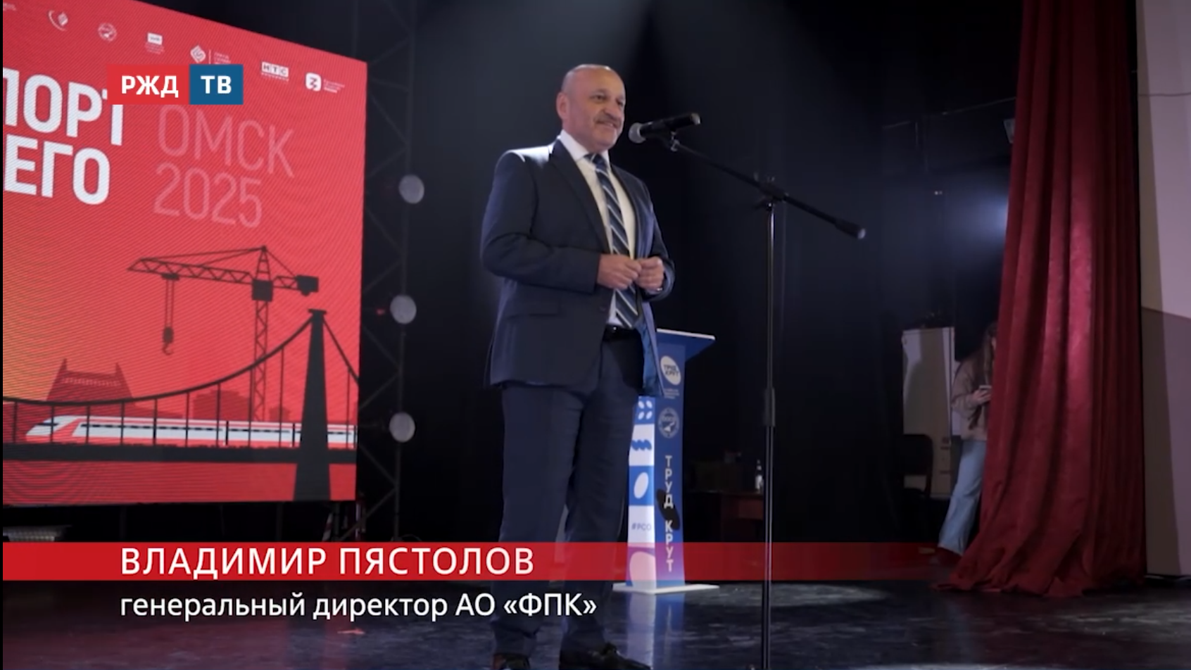 Новости_20251027_18_2