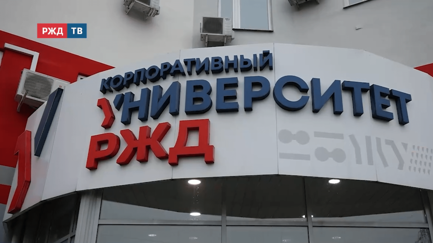 Новости_20251028_18_1