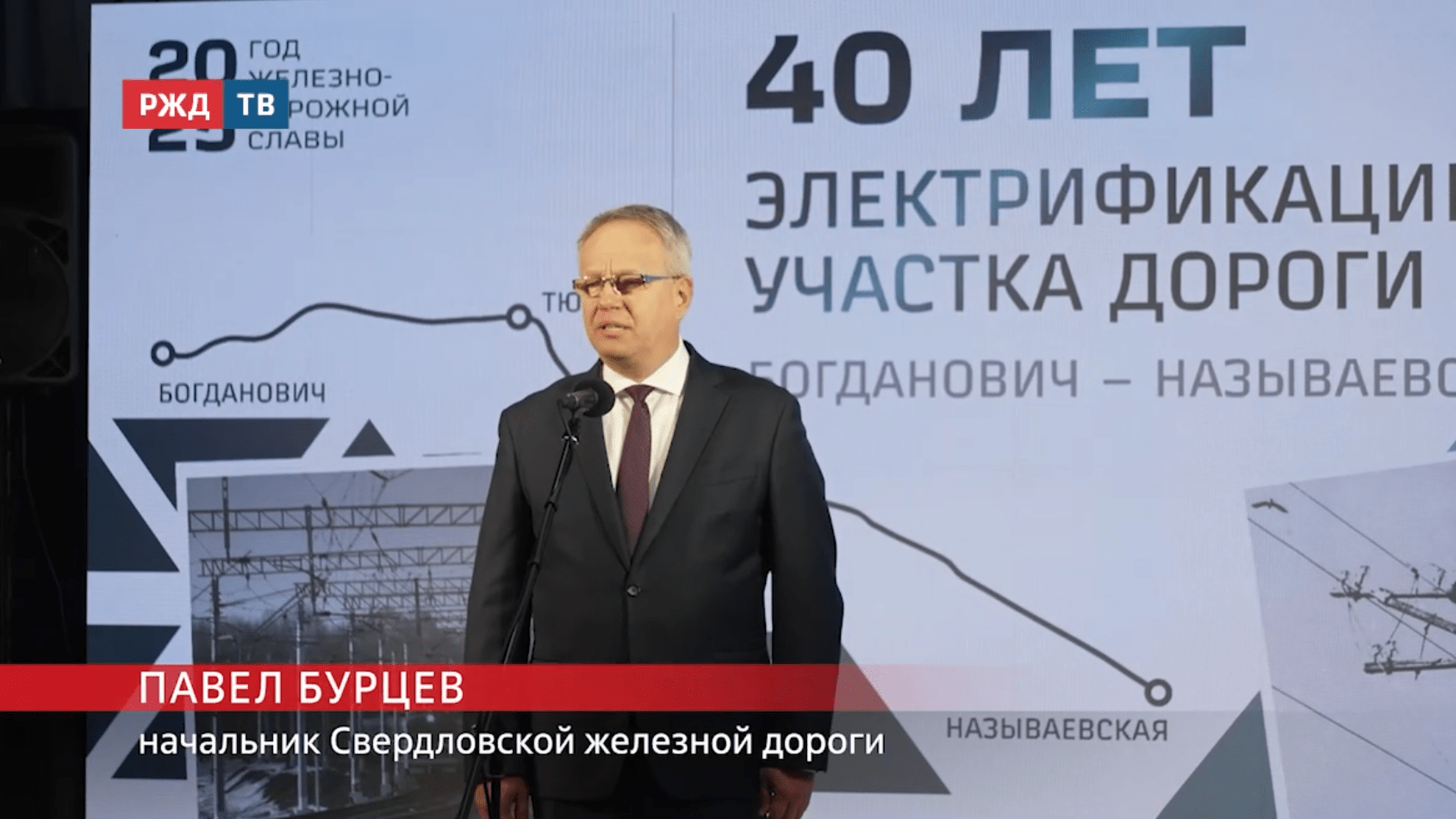 Новости_20251029_10_1