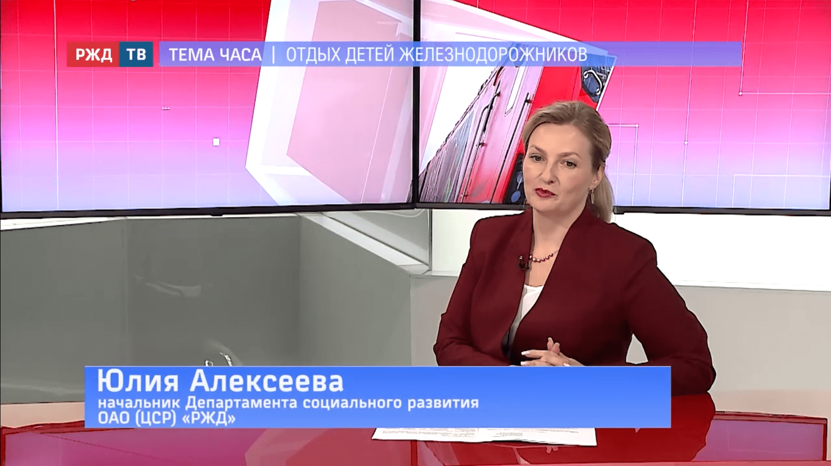 Тема_часа_Алексеева