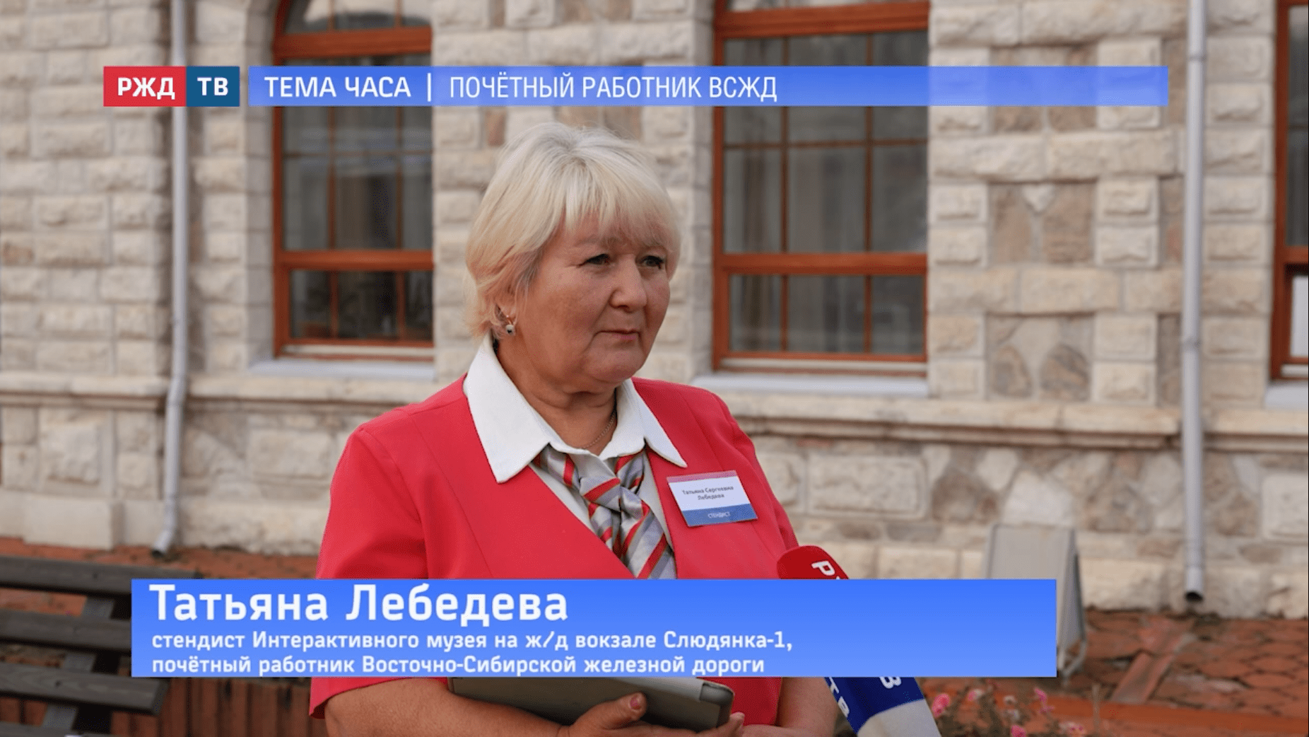 Тема_часа_Лебедева