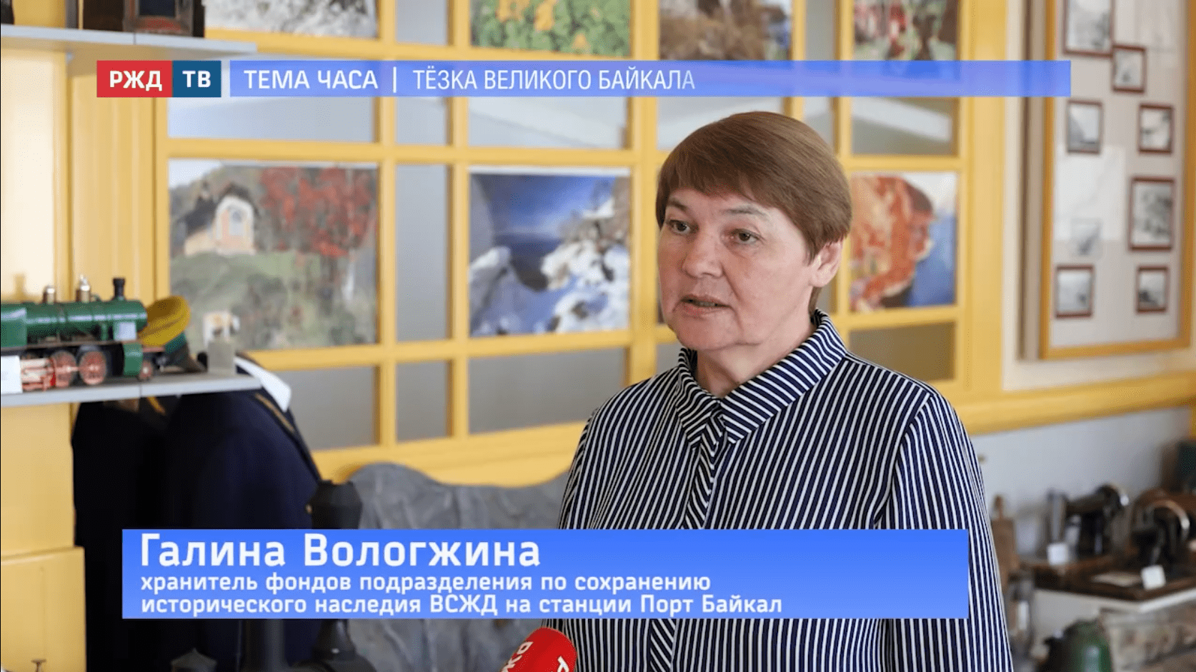 Тема_часа_Вологжина