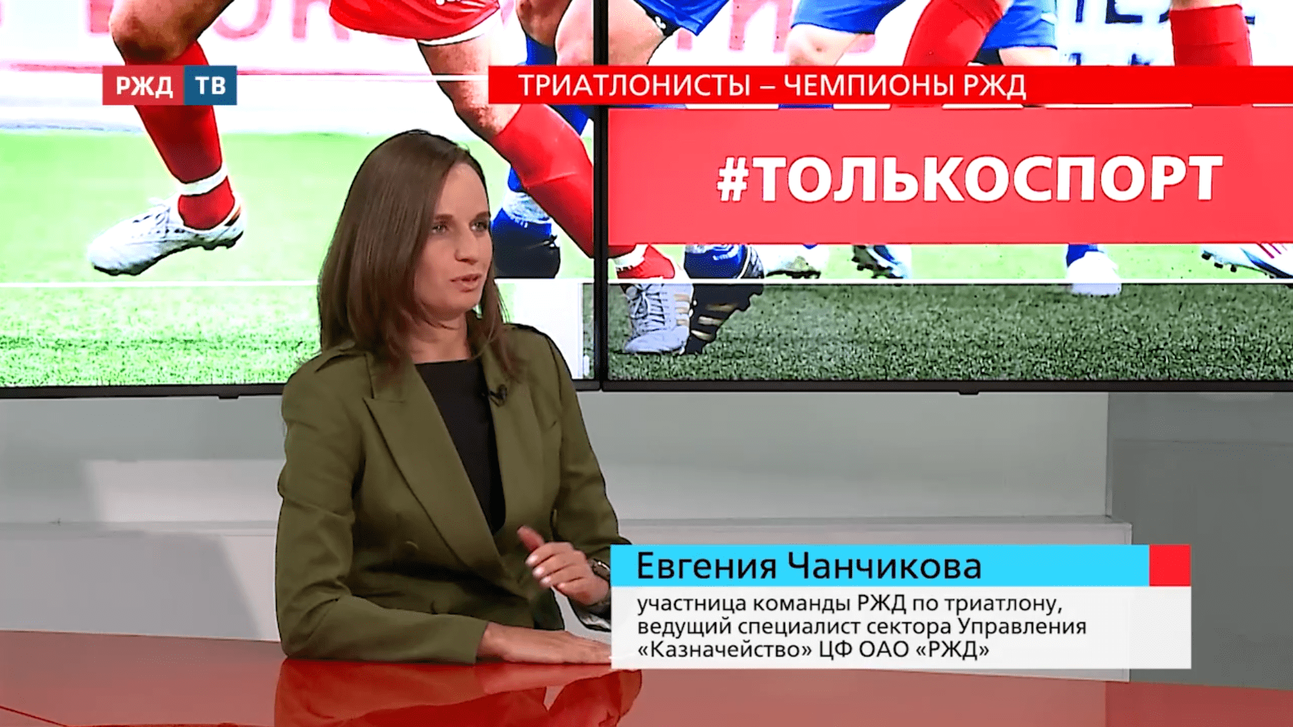 Только_спорт_Чанчикова