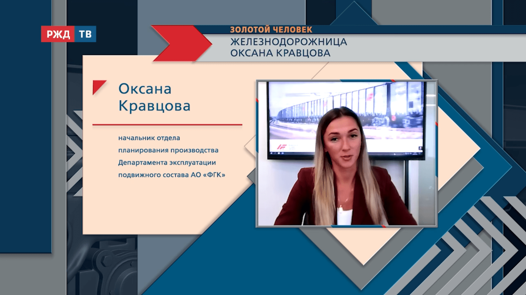 Золотой_человек_Кравцова