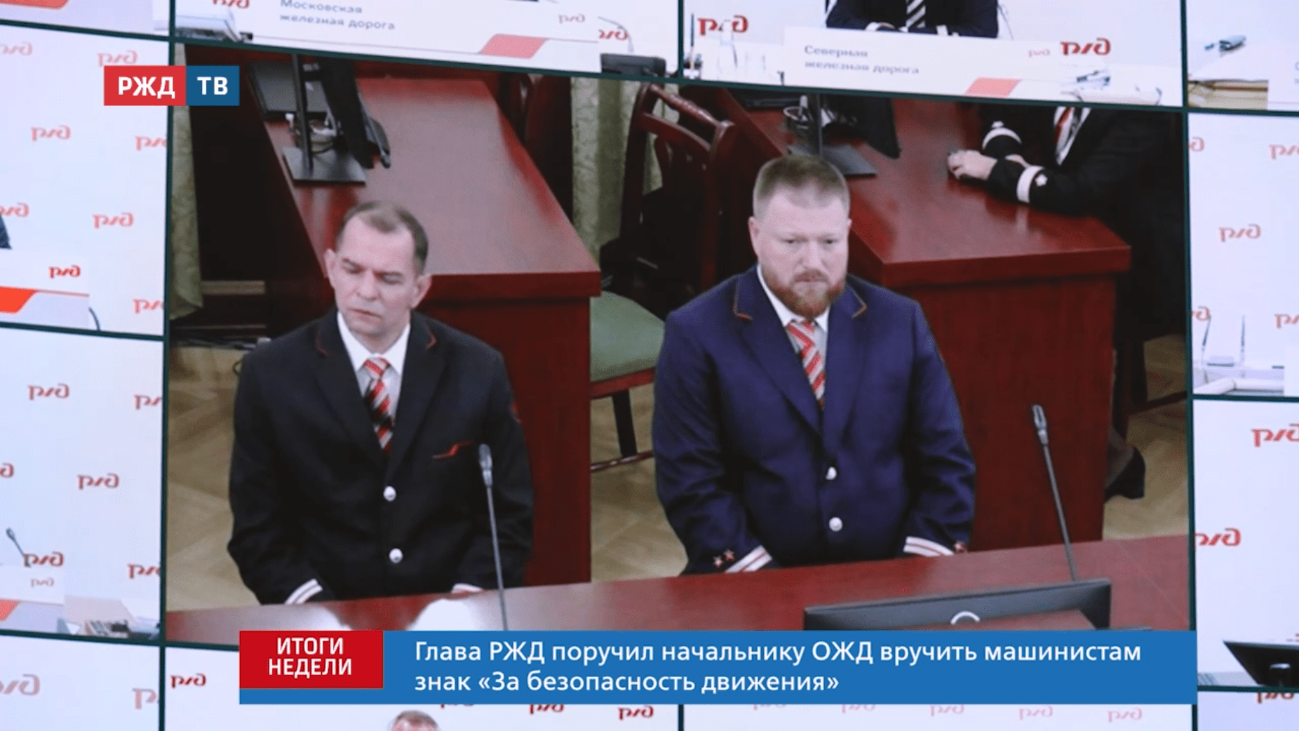 Итоги_1_20251102