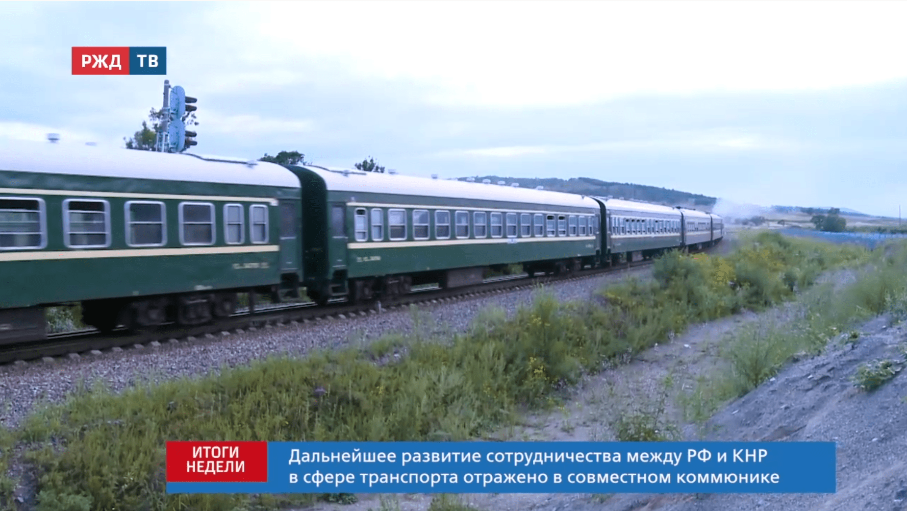 Итоги_1_20251109