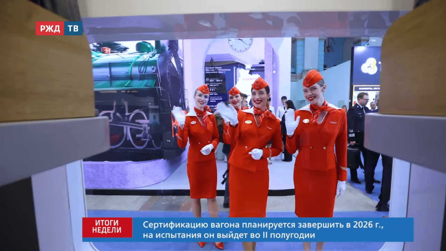 итоги_2_20251123