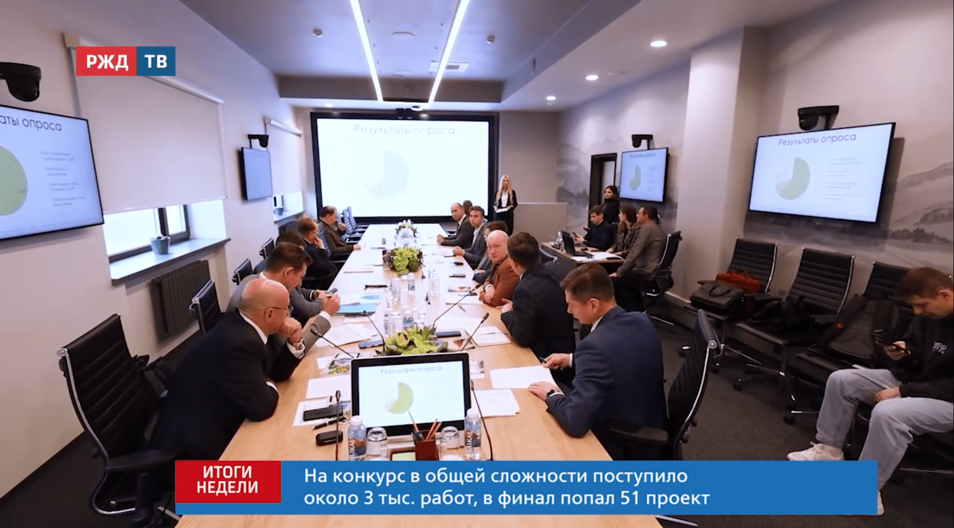 Итоги_5_20251102