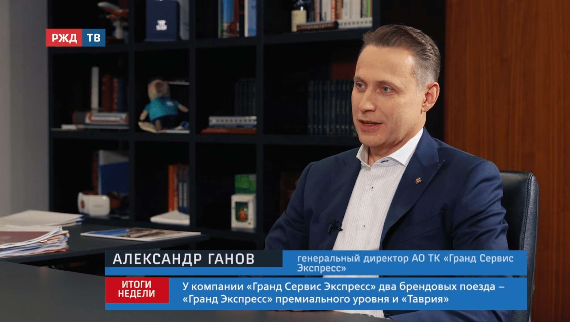 итоги_5_20251123