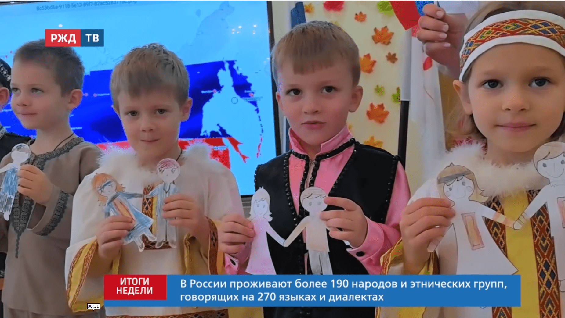 Итоги_6_20251109