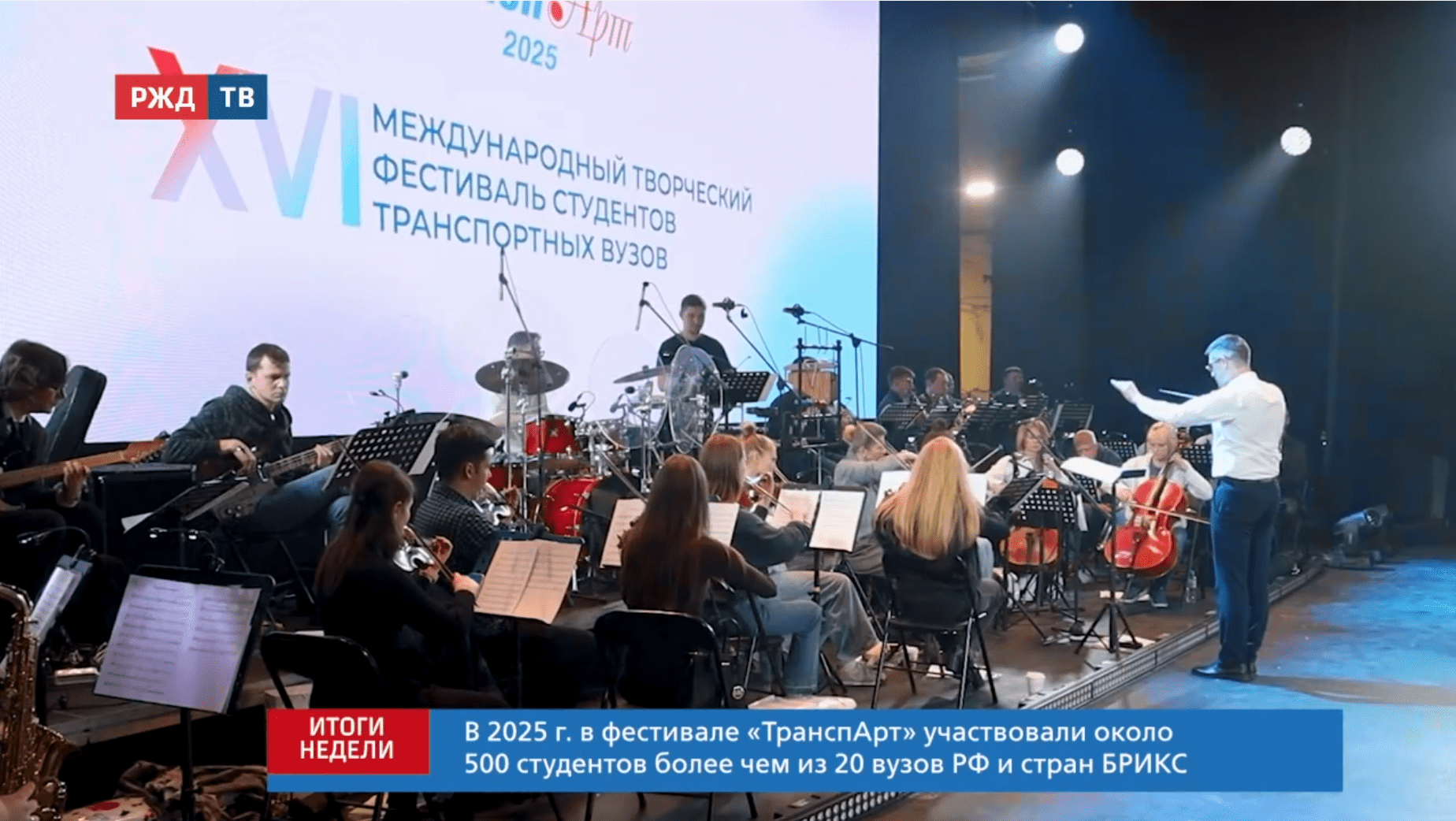 итоги_6_20251123