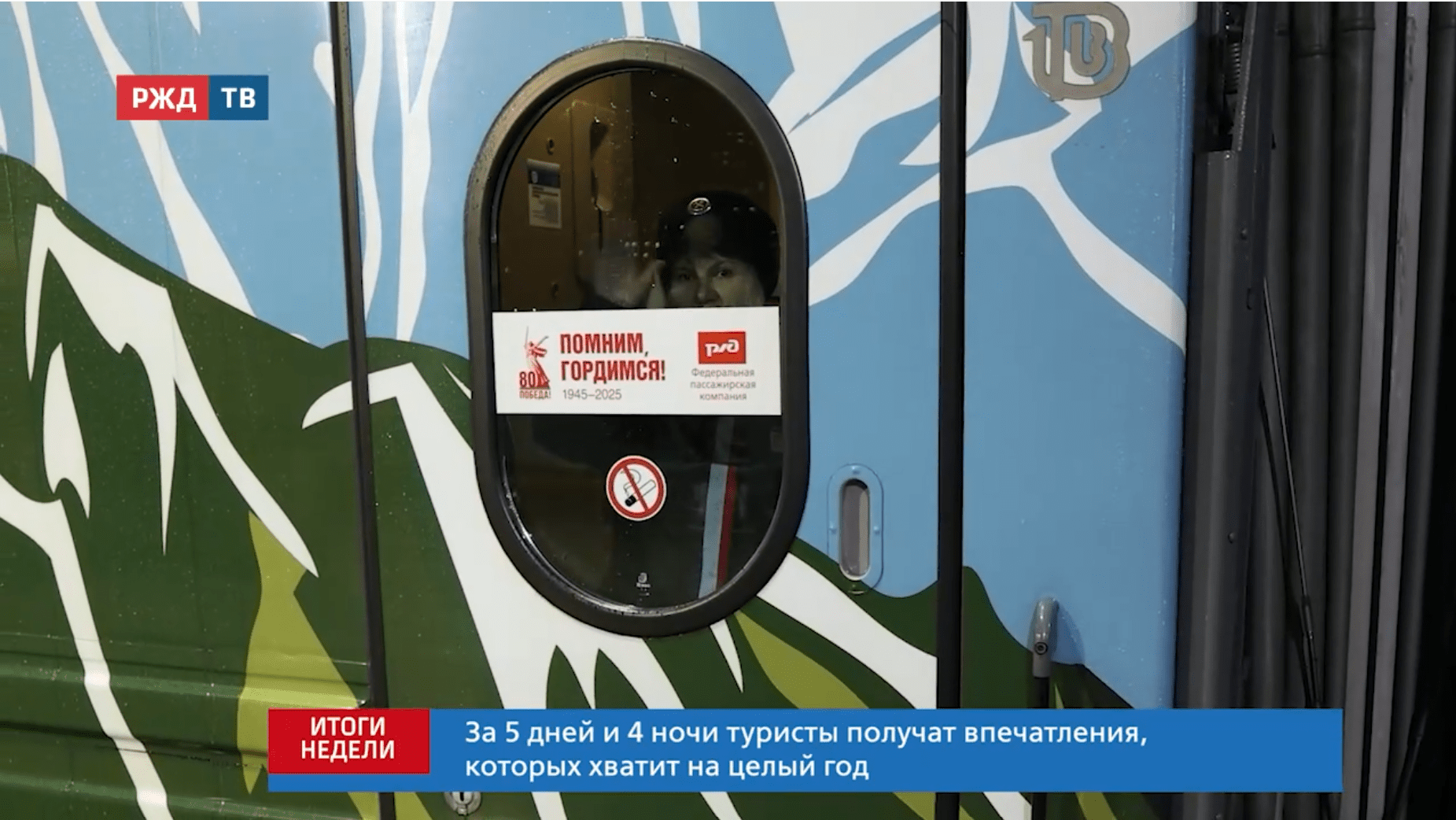 Итоги_8_20251102