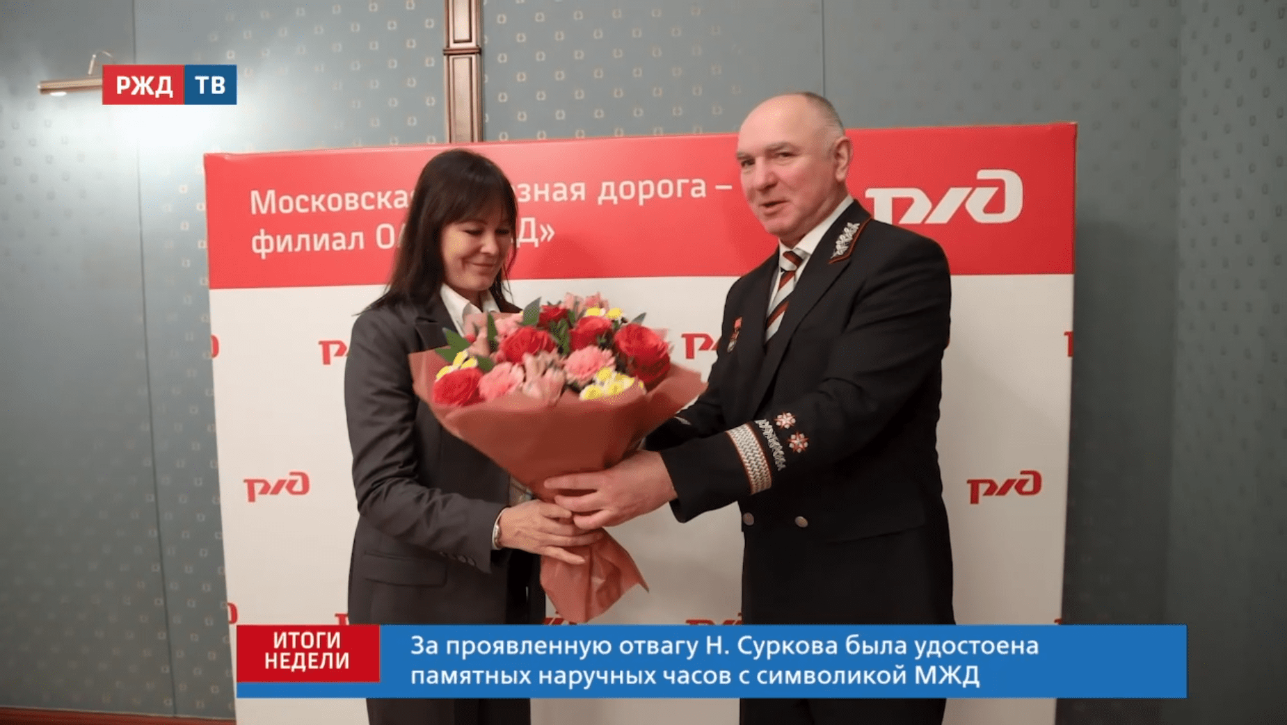 итоги_8_20251116