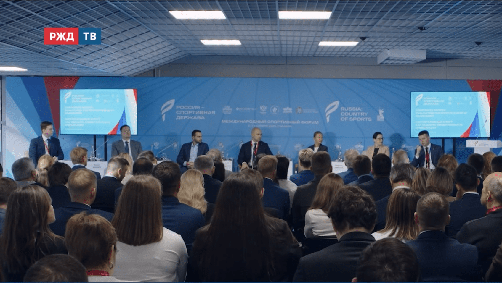 Новости_20251105_15_1