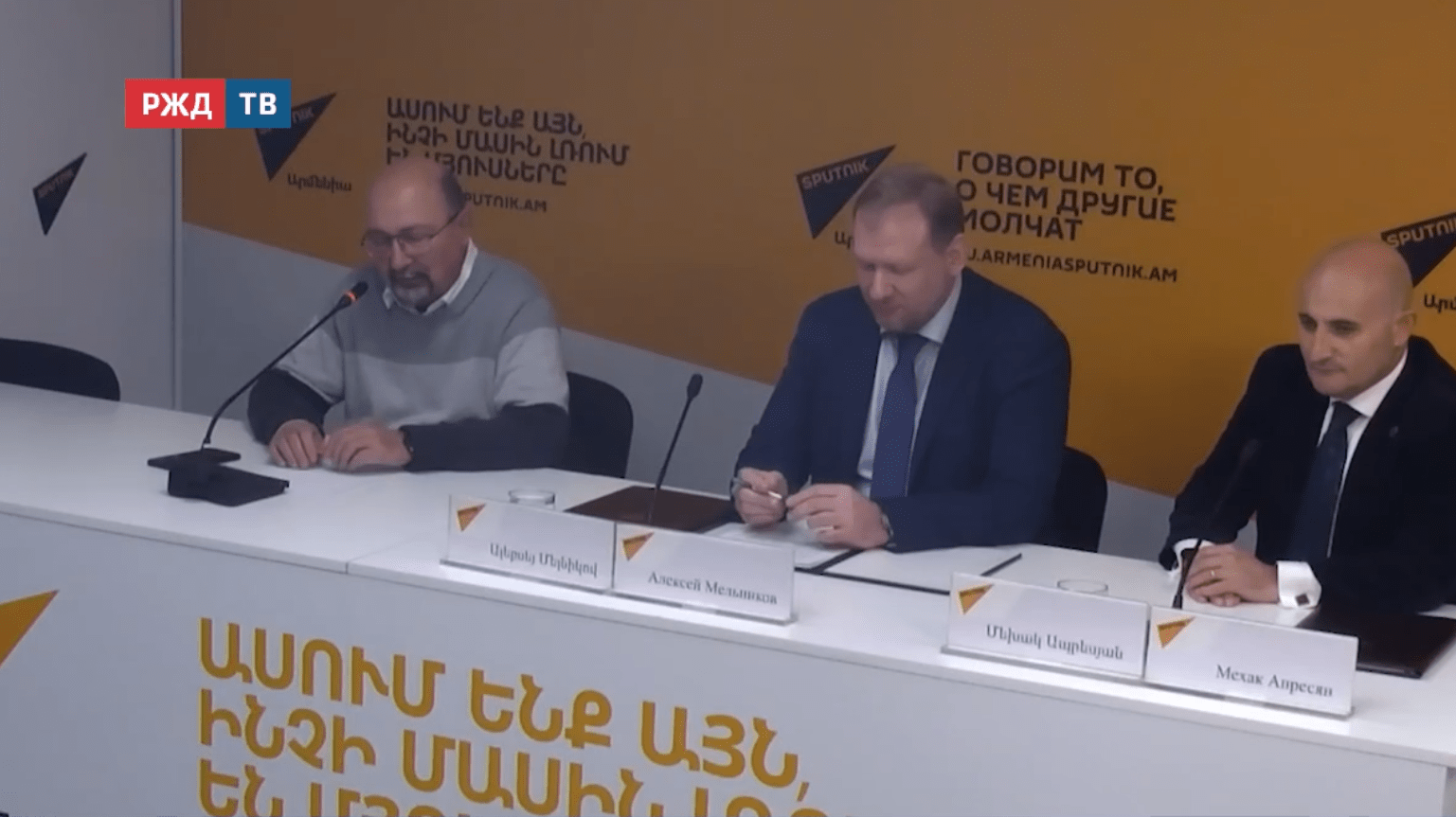 Новости_20251106_12_1