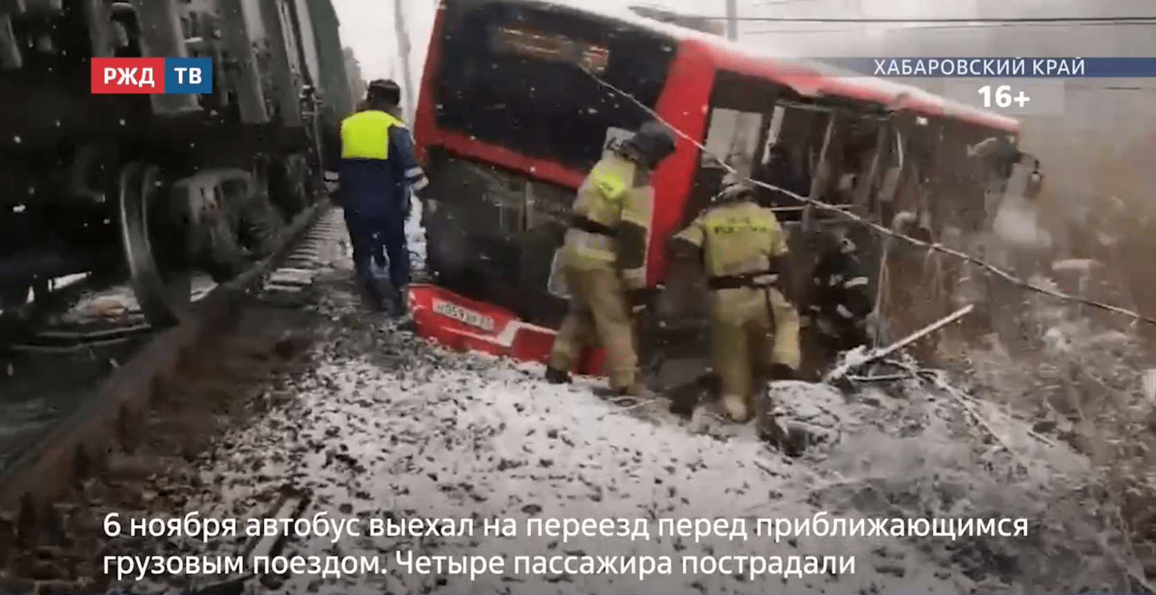 Новости_20251106_15_1