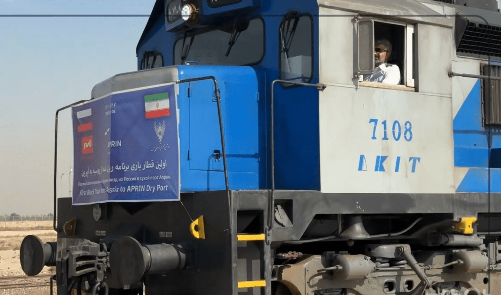 Новости_20251110_18_1