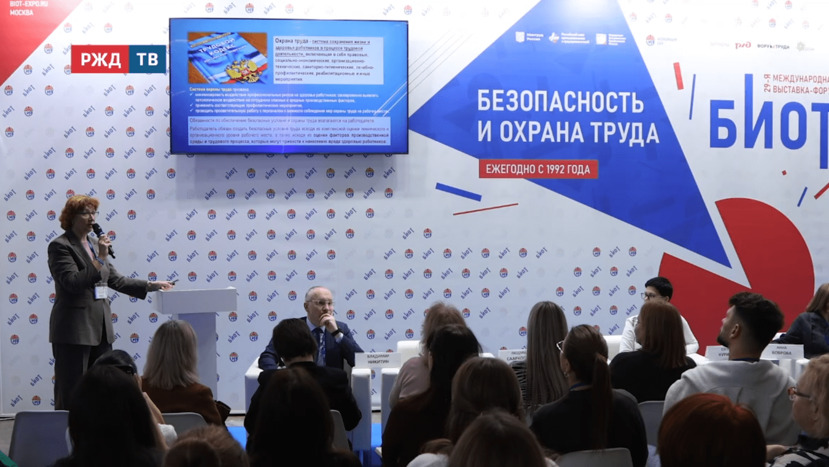 новости_20251112_15_1