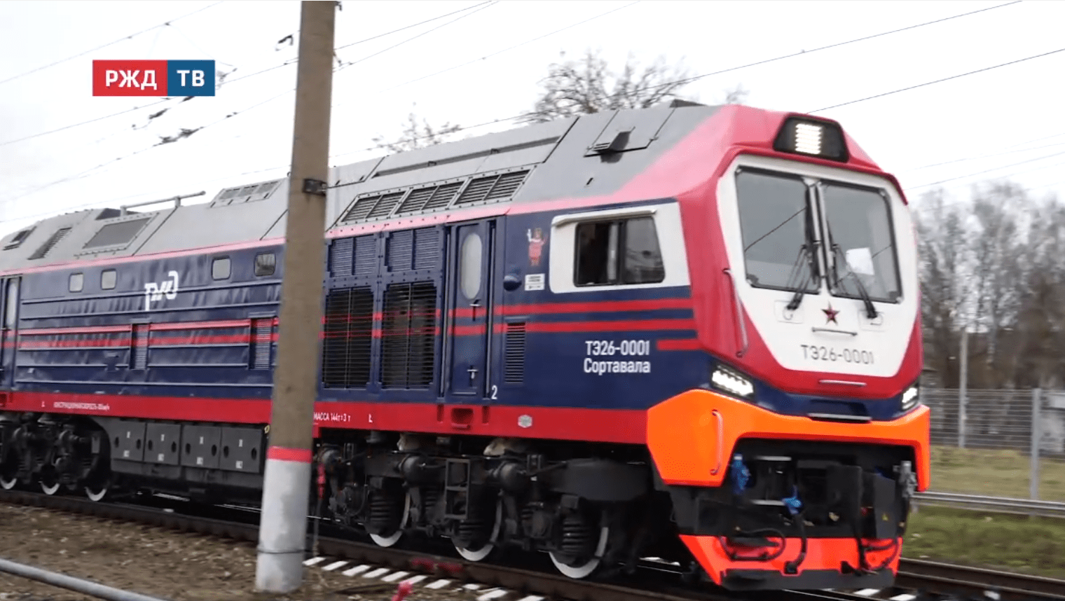 новости_20251113_18_1