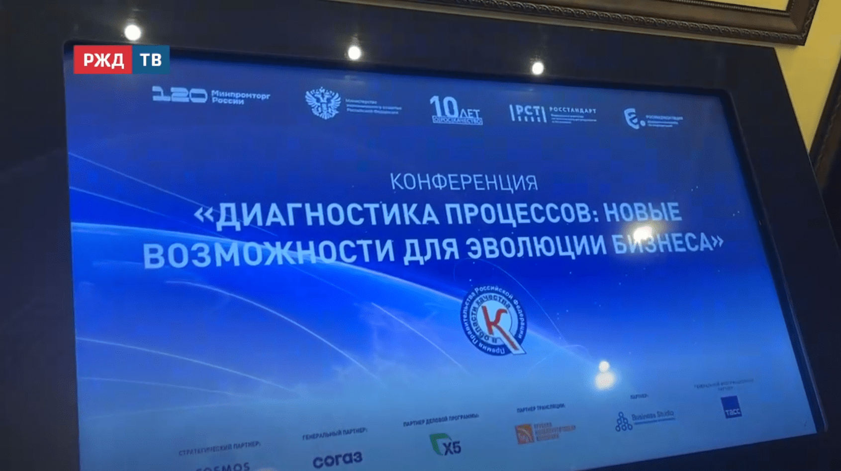 новости_20251114_12_2