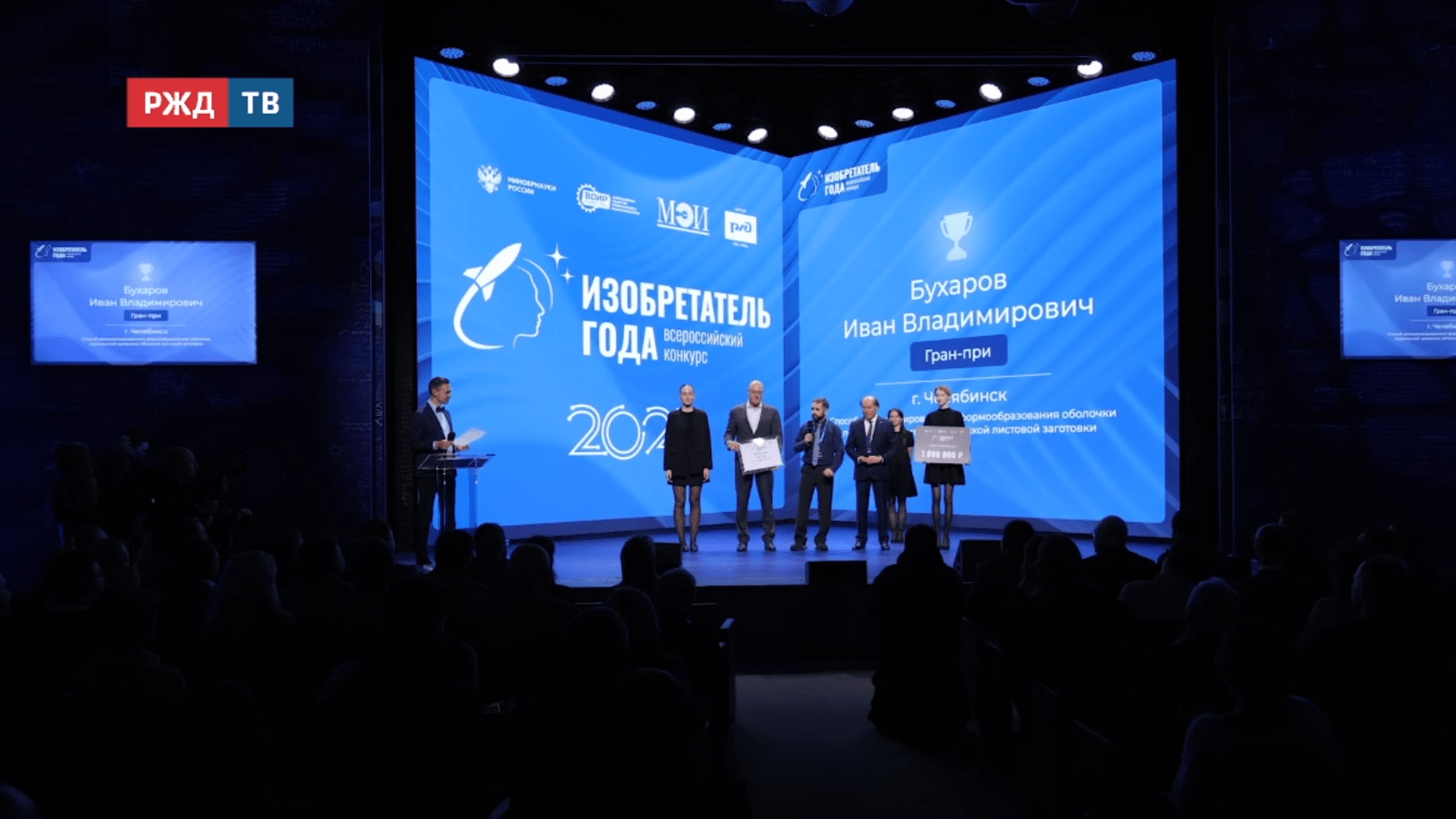 новости_20251117_12_1