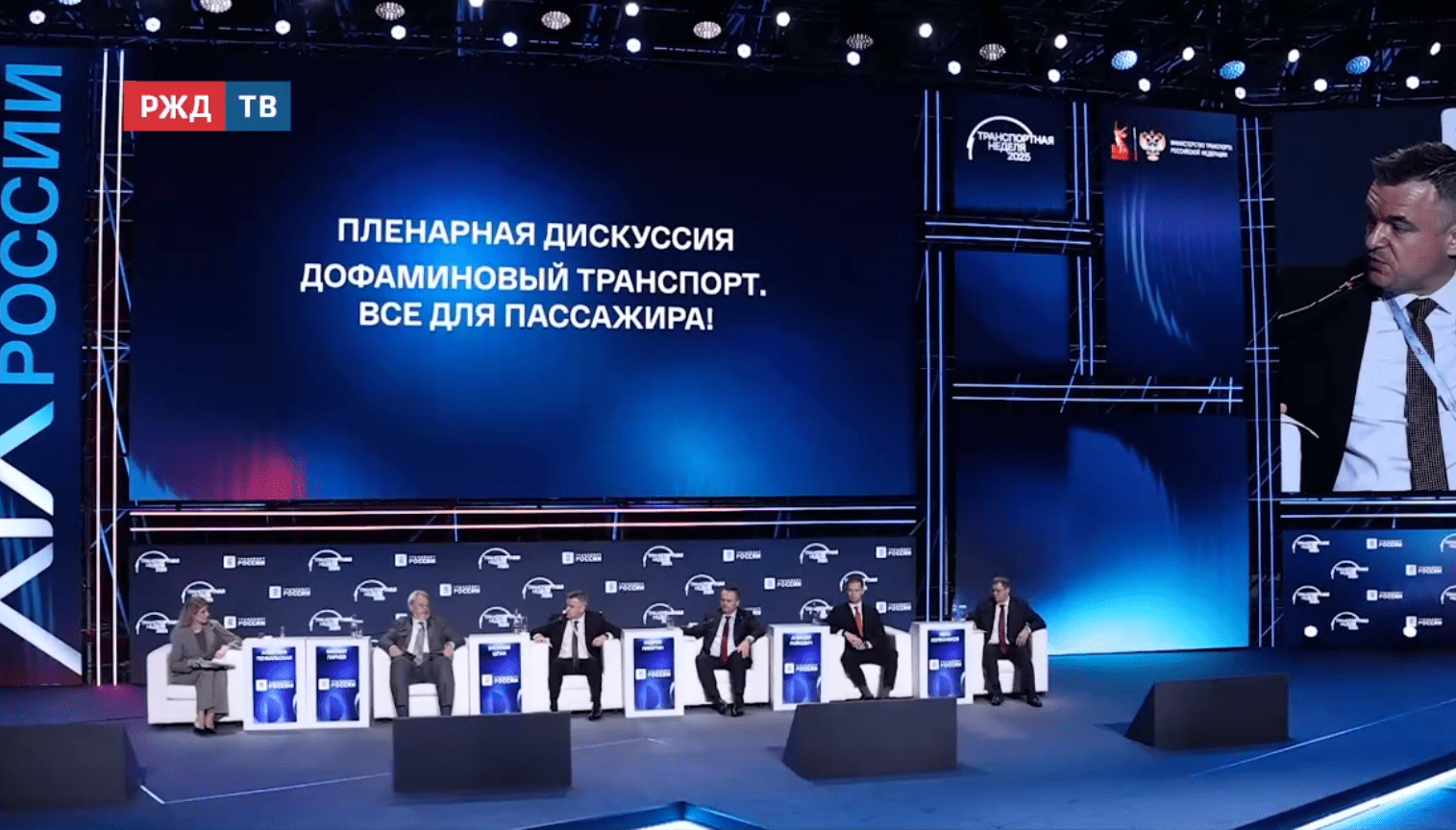 новости_20251118_15_2