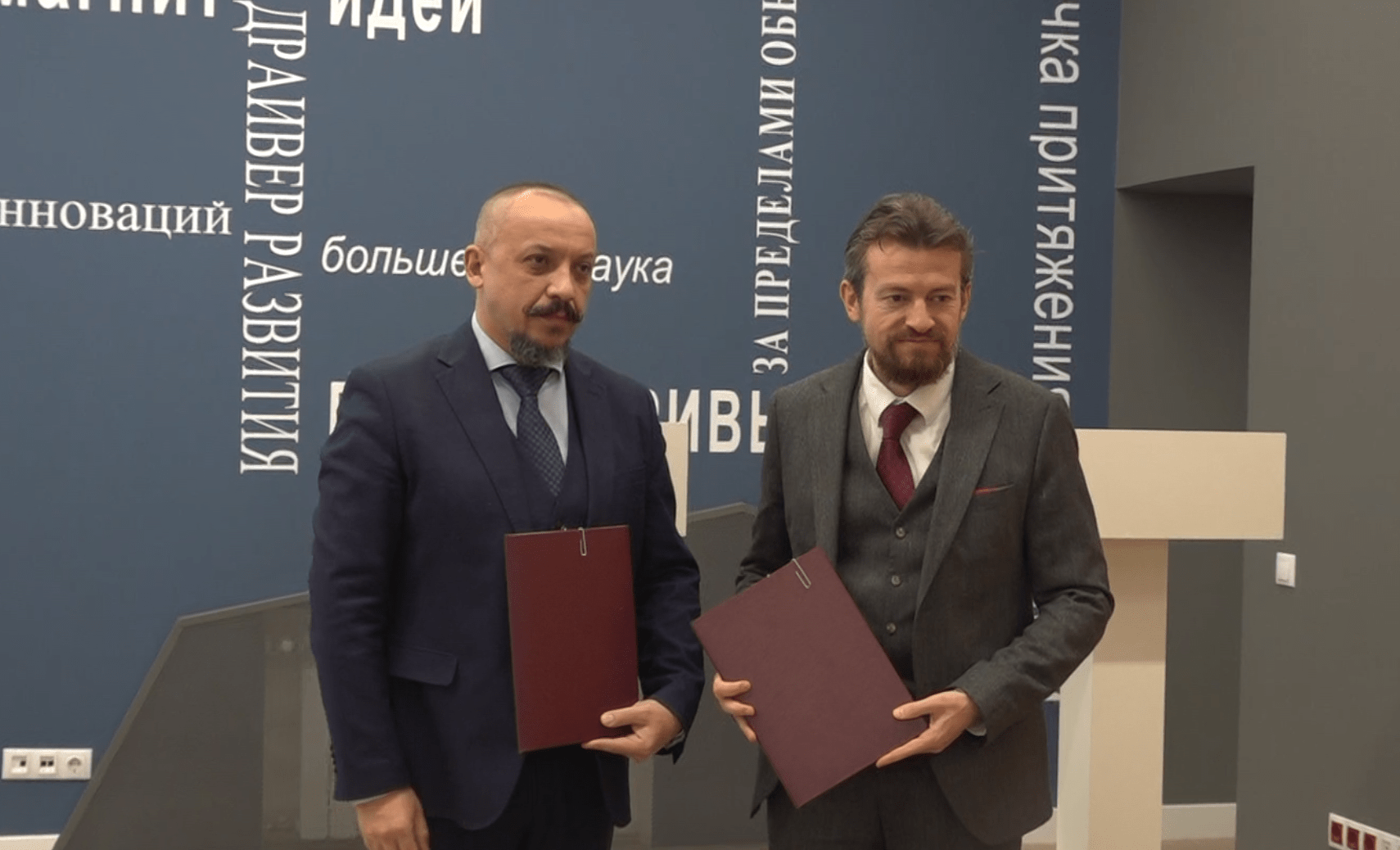 новости_20251125_10_1