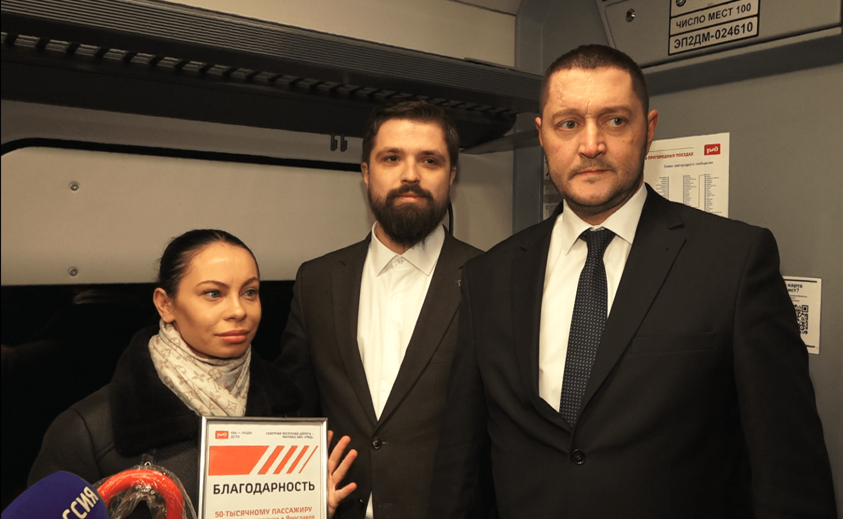 новости_20251126_10_1