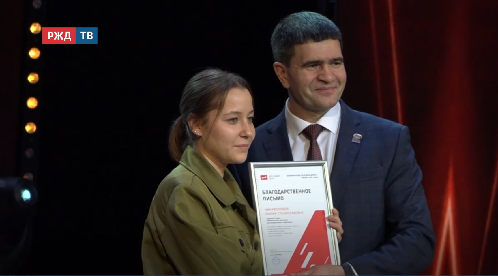 новости_20251126_10_2