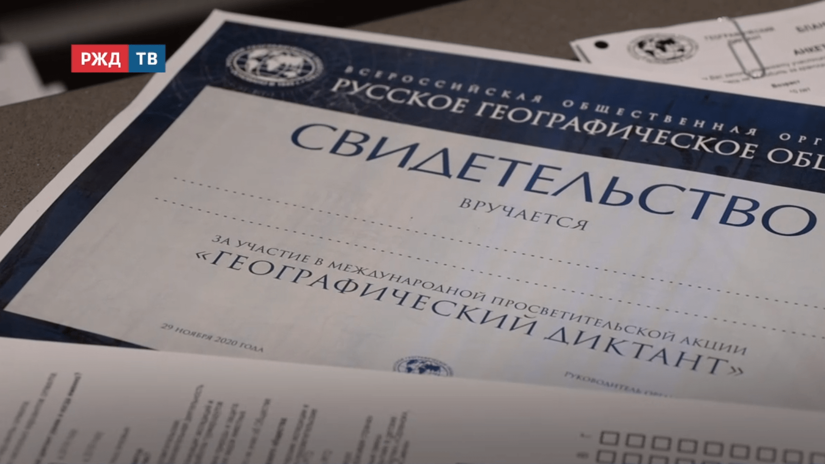 новости_20251126_12_2