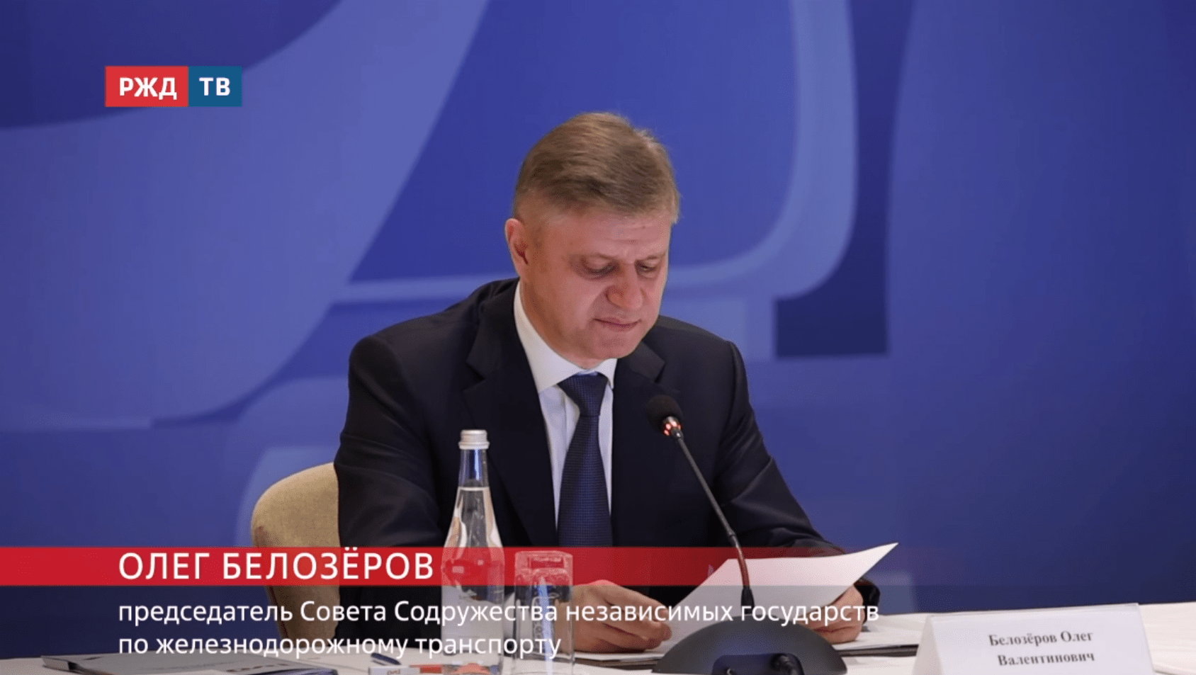 новости_20251127_12_1