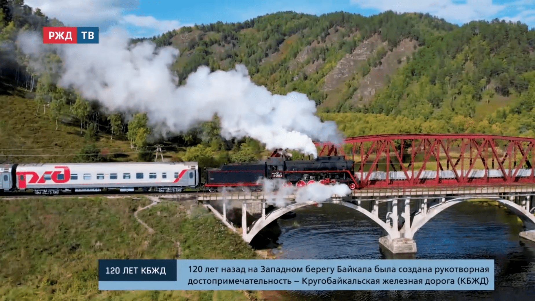 спецреп_120_лет_кбжд